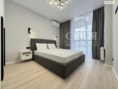 Long-Term Rental Apartment in the Center