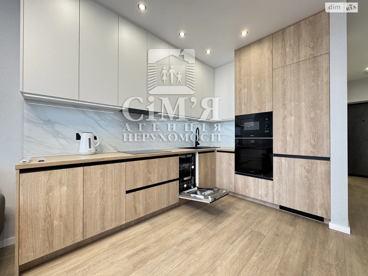 Long-Term Rental Apartment in the Center