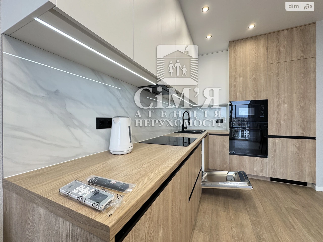 Long-Term Rental Apartment in the Center