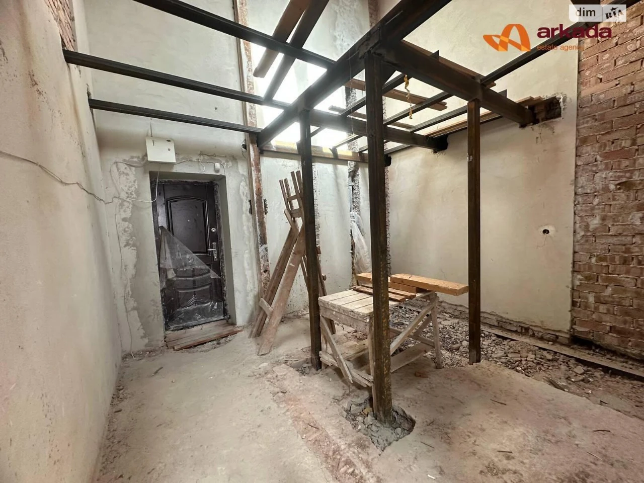 Продажа Квартиры, Арсенал