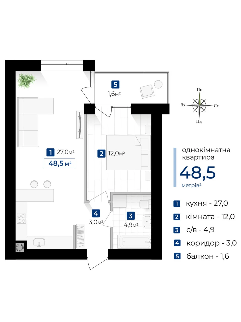 Apartment for Sale in Oprishivtsi
