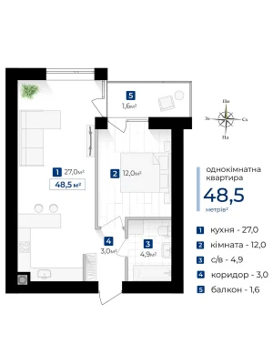 Apartment for Sale in Oprishivtsi