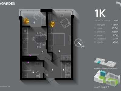 Квартира. Івано-Франківськ, Хриплинська вул.