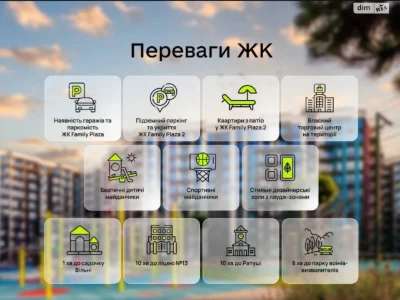 Продажа Квартиры Княгинин