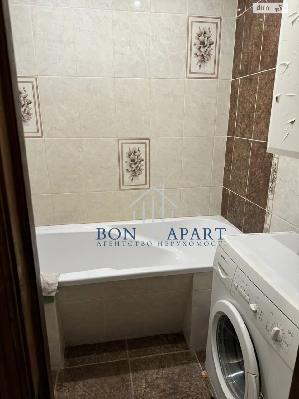 Long-Term Rent Apartment Troyeshchyna