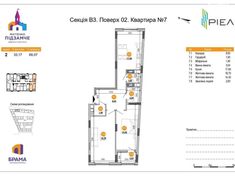 Apartment for Sale in Podzamche