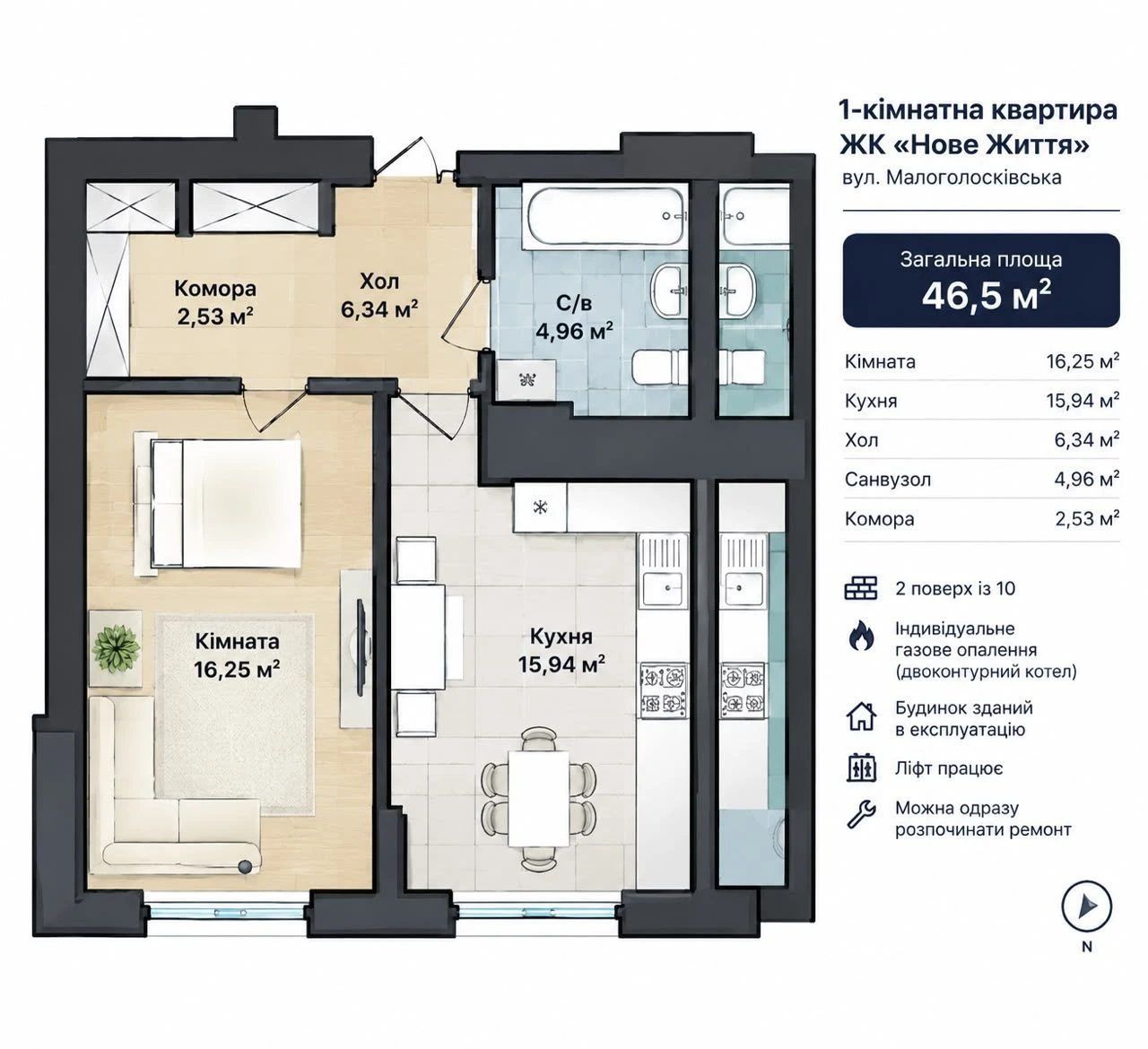 SELLING 1-ROOM APARTMENT IN "New Life" Residence WITHOUT COMMISSION
