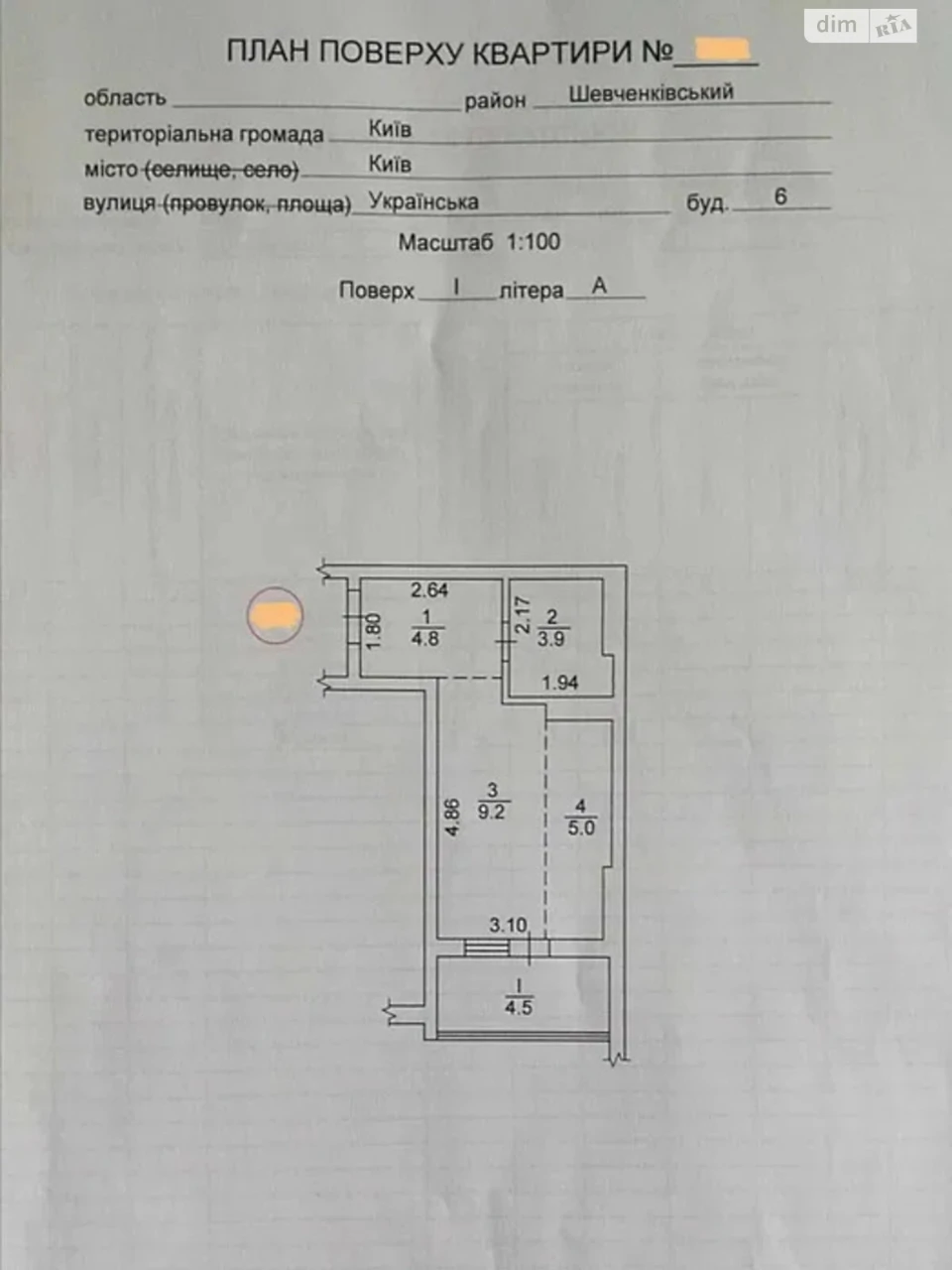 Apartment for Sale - "Apartment for Sale"