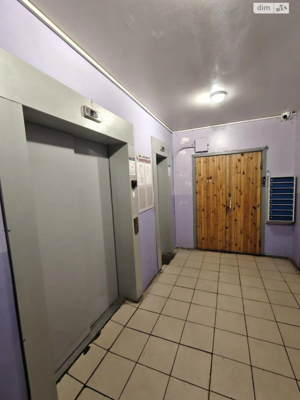 Apartment for Sale - Troyeshchyna
