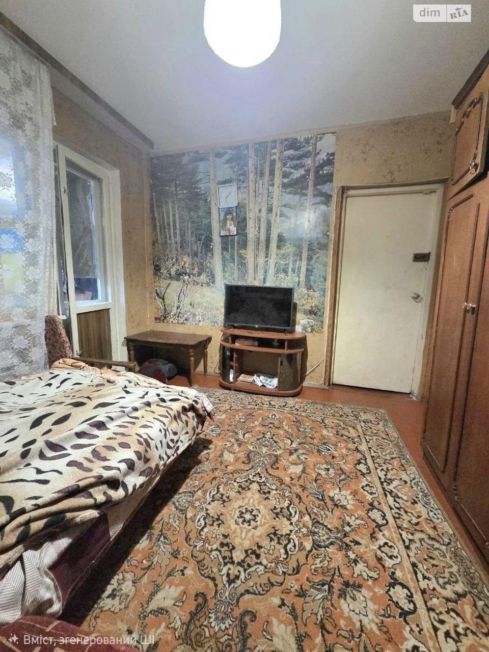 Продається Квартира в Вітряних Горах