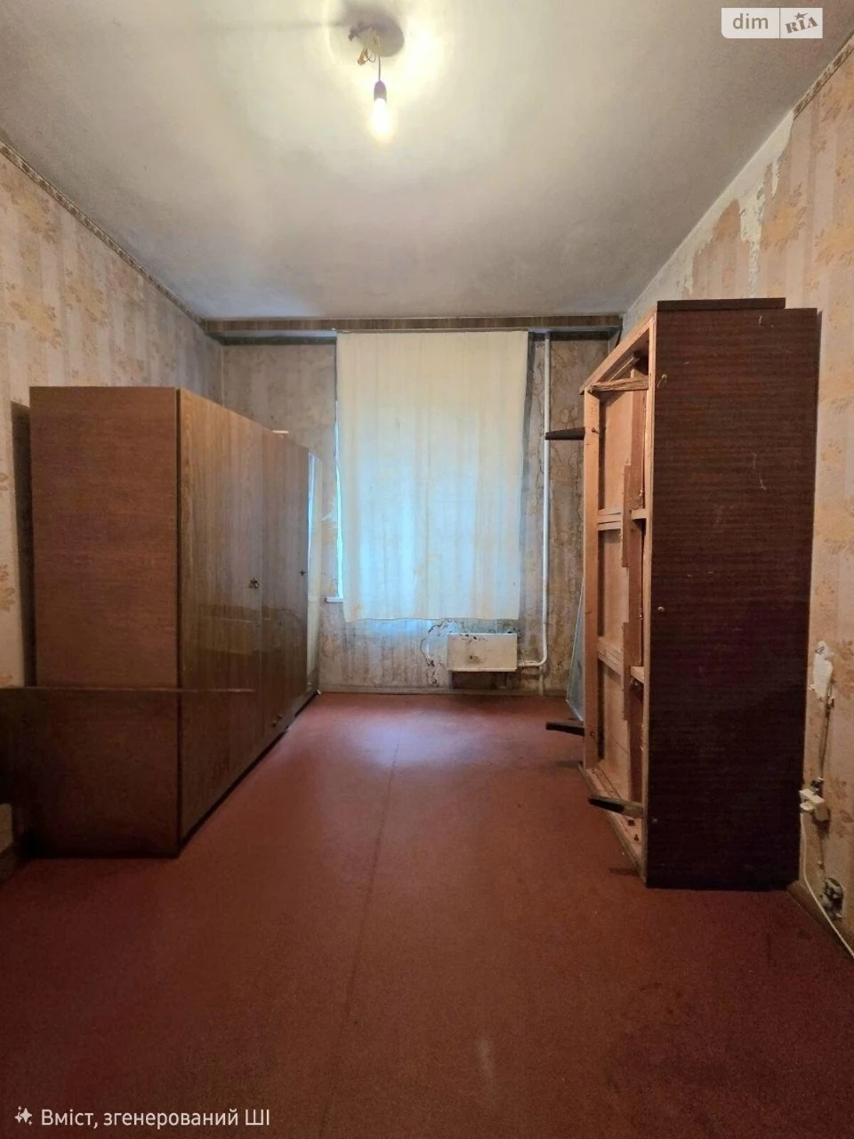 Продається Квартира в Вітряних Горах