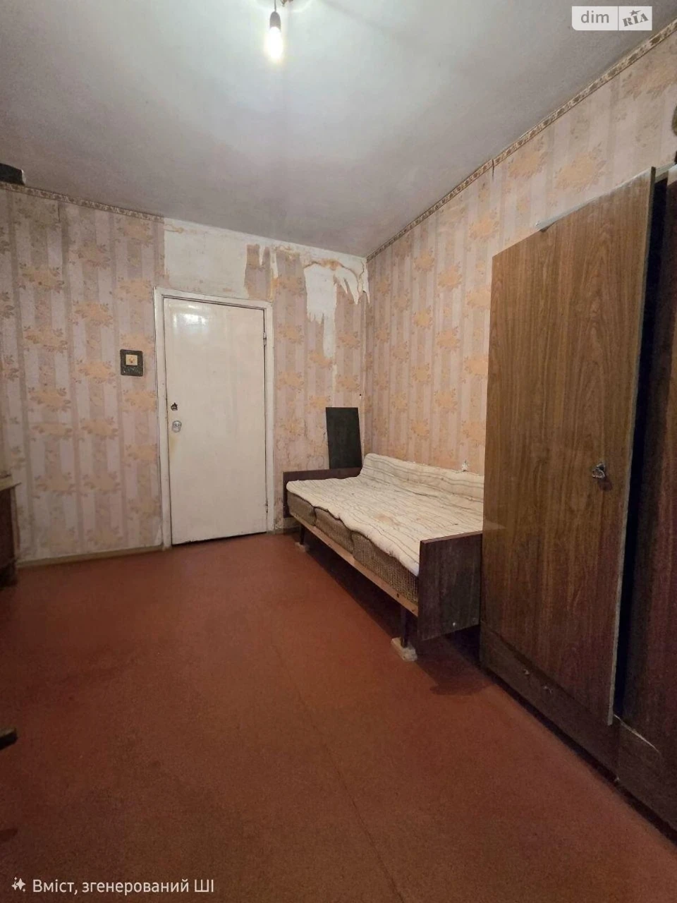 Продається Квартира в Вітряних Горах