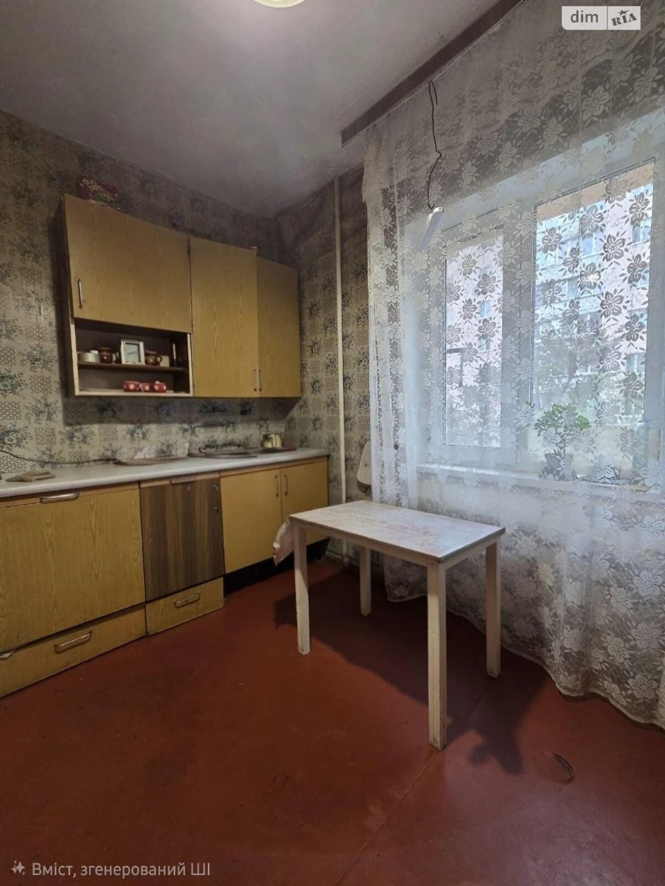 Продається Квартира в Вітряних Горах