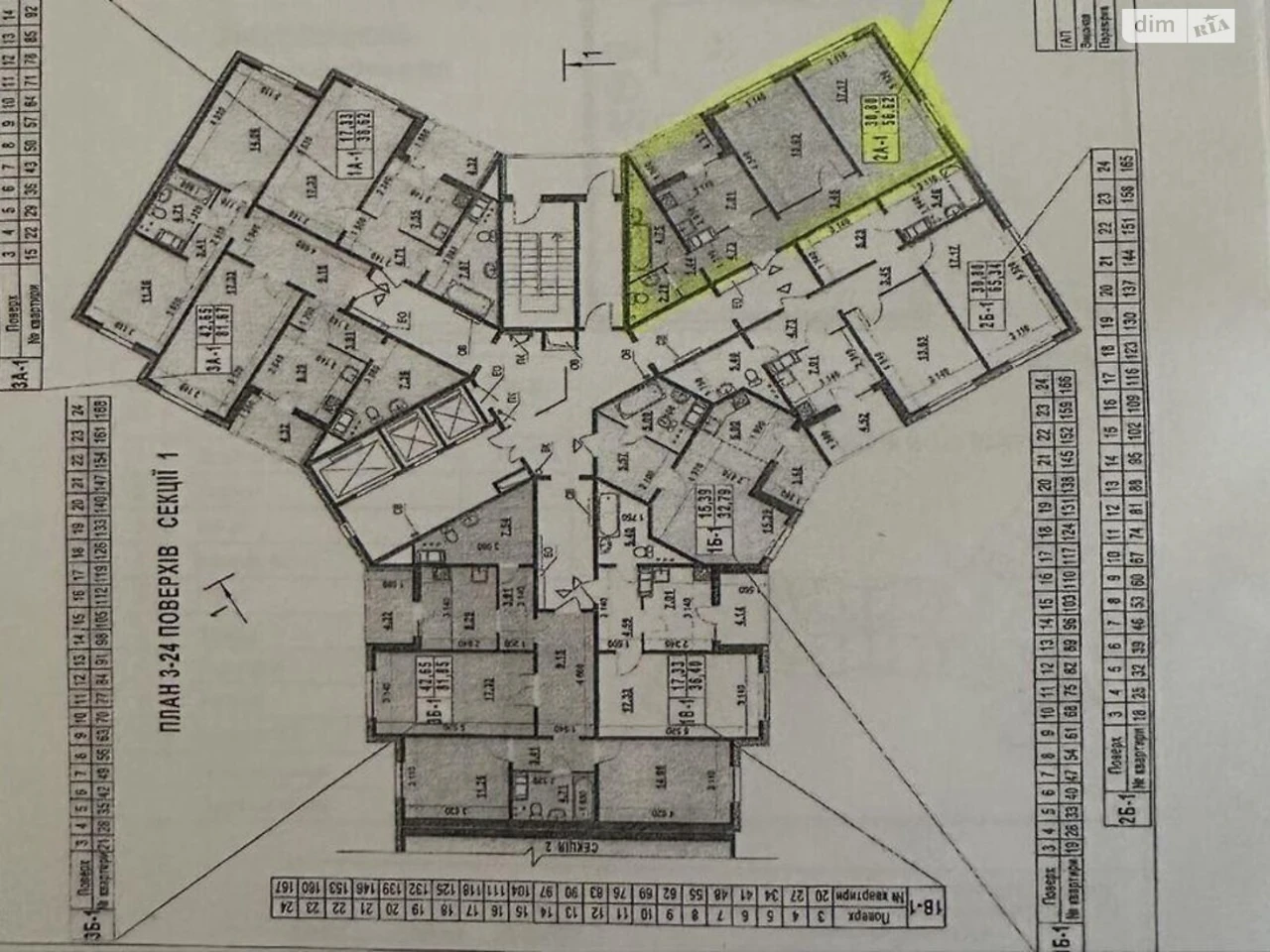 Продаж Квартири Теремки-2