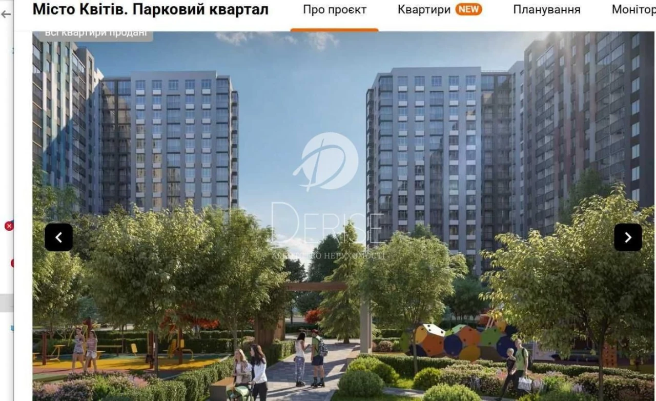 #16110, 2-комнатная квартира с ремонтом, рядом с метро, ЖК "Город цветов"