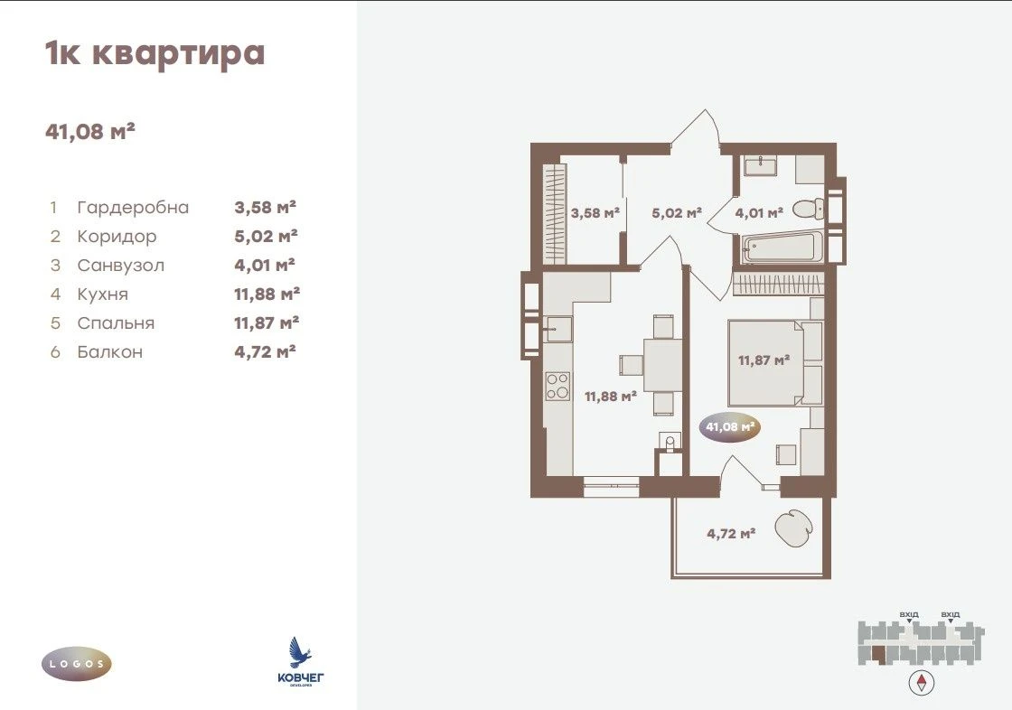 1к apartment in Logos complex, Yaremche