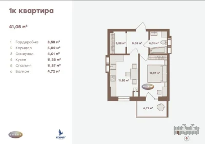 1к apartment in Logos complex, Yaremche