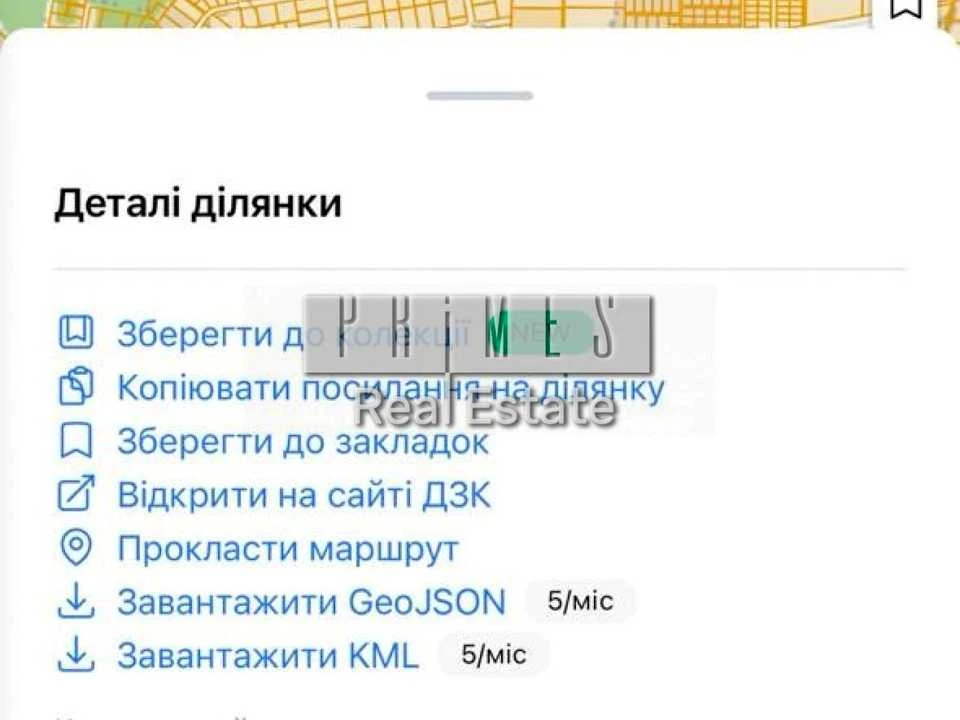 Land. Boyarka