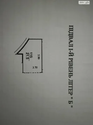 Продаж паркомісця Голосіїв