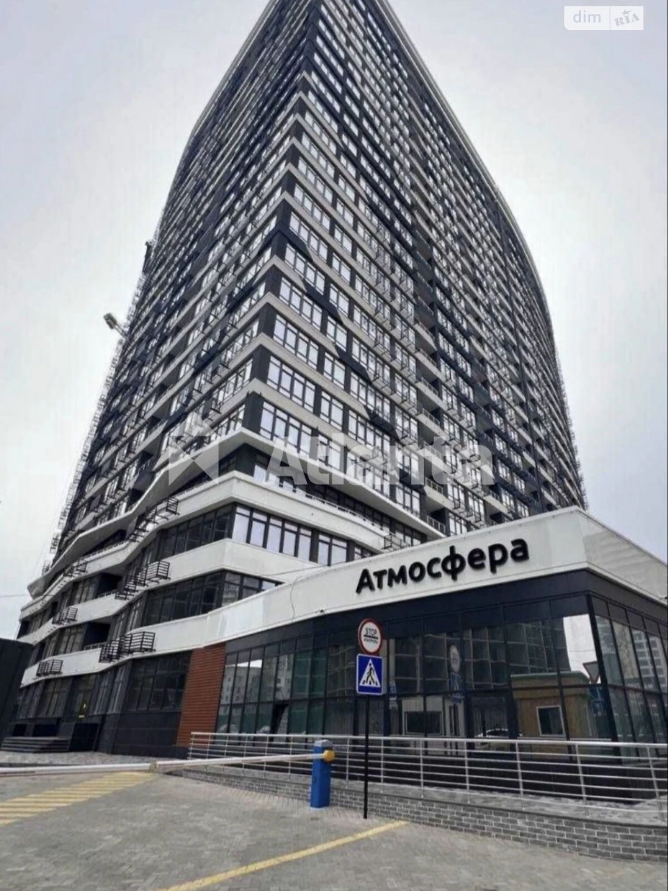 Продаж Квартира Аркадія