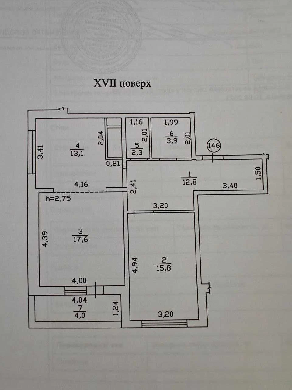 Двокімнатна квартира в житловому комплексі "Скай Сіті" 69 м²