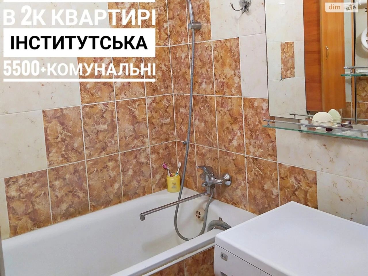 Довгострокова Оренда Квартира Південно-Західний