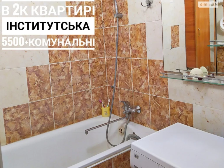 Довгострокова Оренда Квартира Південно-Західний
