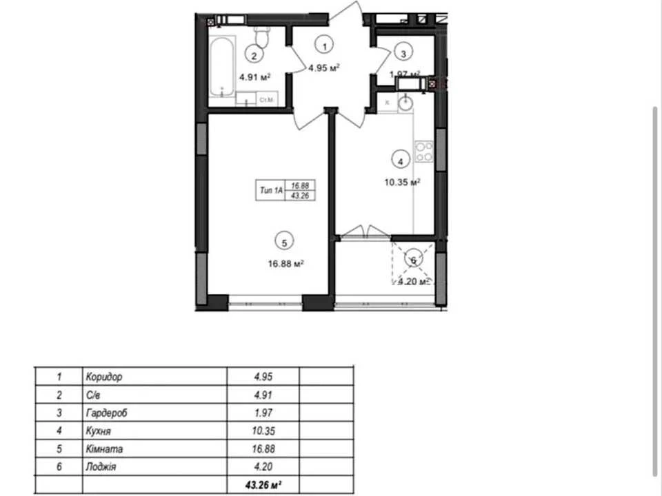 Apartment. Uzhhorod, Zagarinska st.
