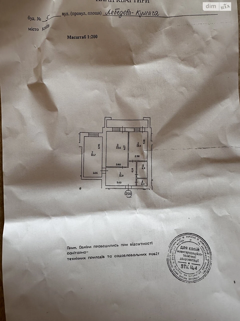 Довгострокова Оренда Квартири Караваєві Дачі