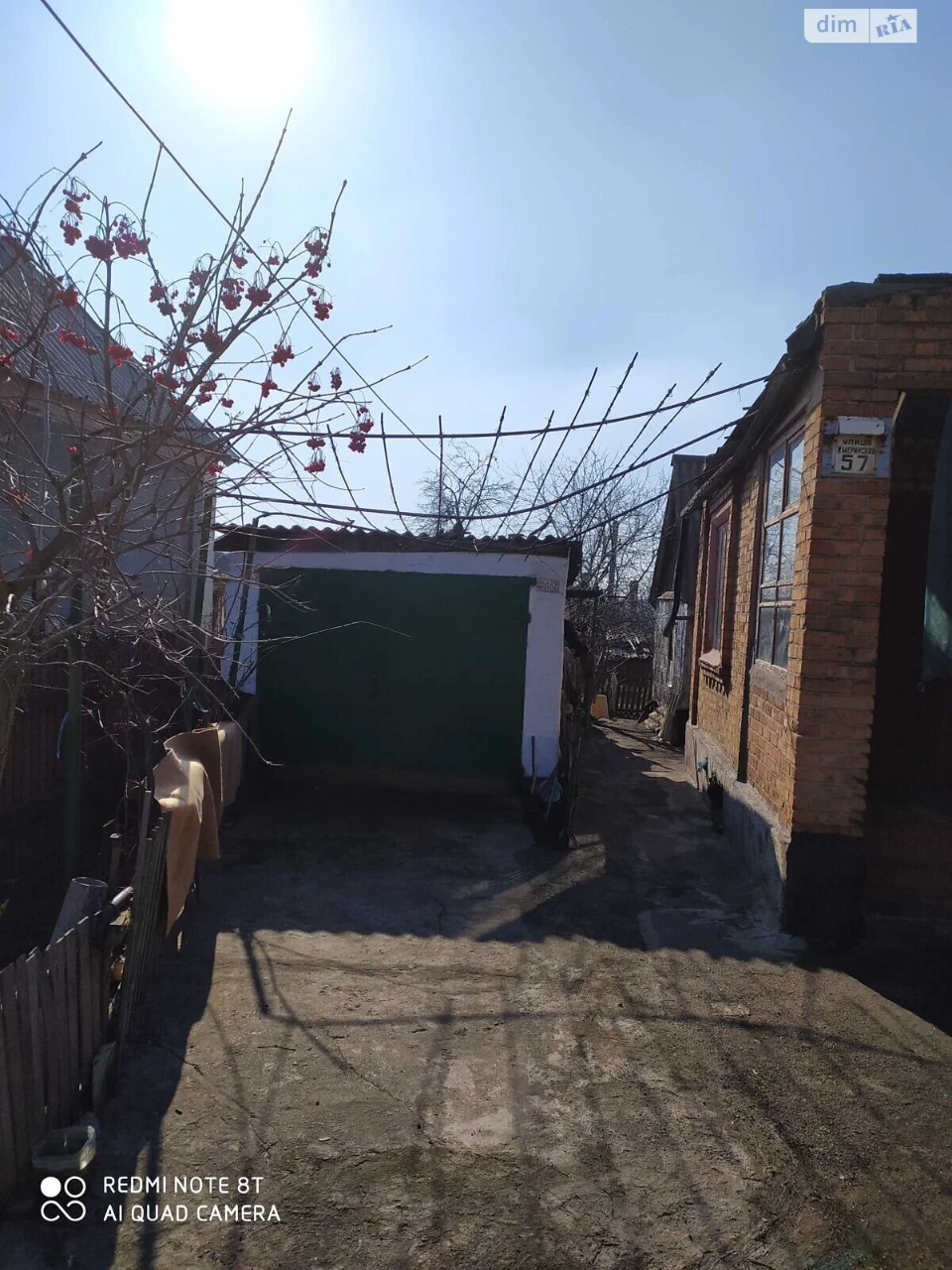 Продаж Дім