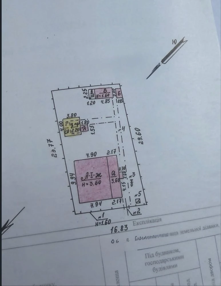 Продам дом Барановка