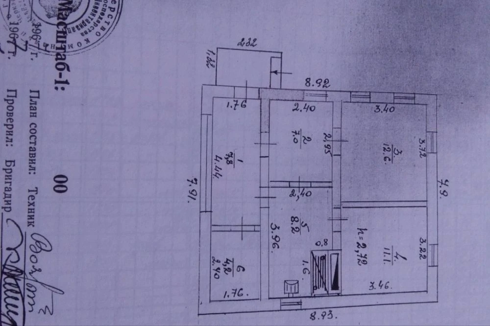Certificate !!Kam'yanka, Черкаas'ka Oblast, House, 3 rooms + summer kitchen