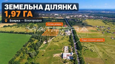 Sale of a plot of 1.97 hectares for commercial use