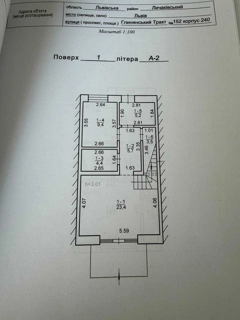Продаж будинку в котеджному містечку Провесінь