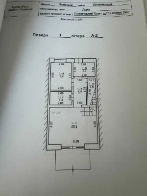 Продаж будинку в котеджному містечку Провесінь
