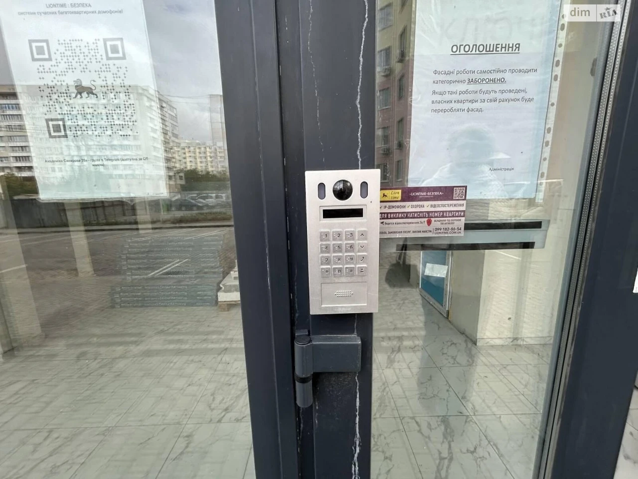 Продажа Квартиры Пересыпьский
