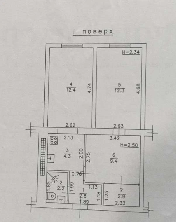 Best Price - Selling 3-room apartment with renovation on street