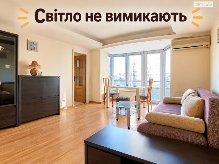 Довгострокова Оренда Квартира Печерський