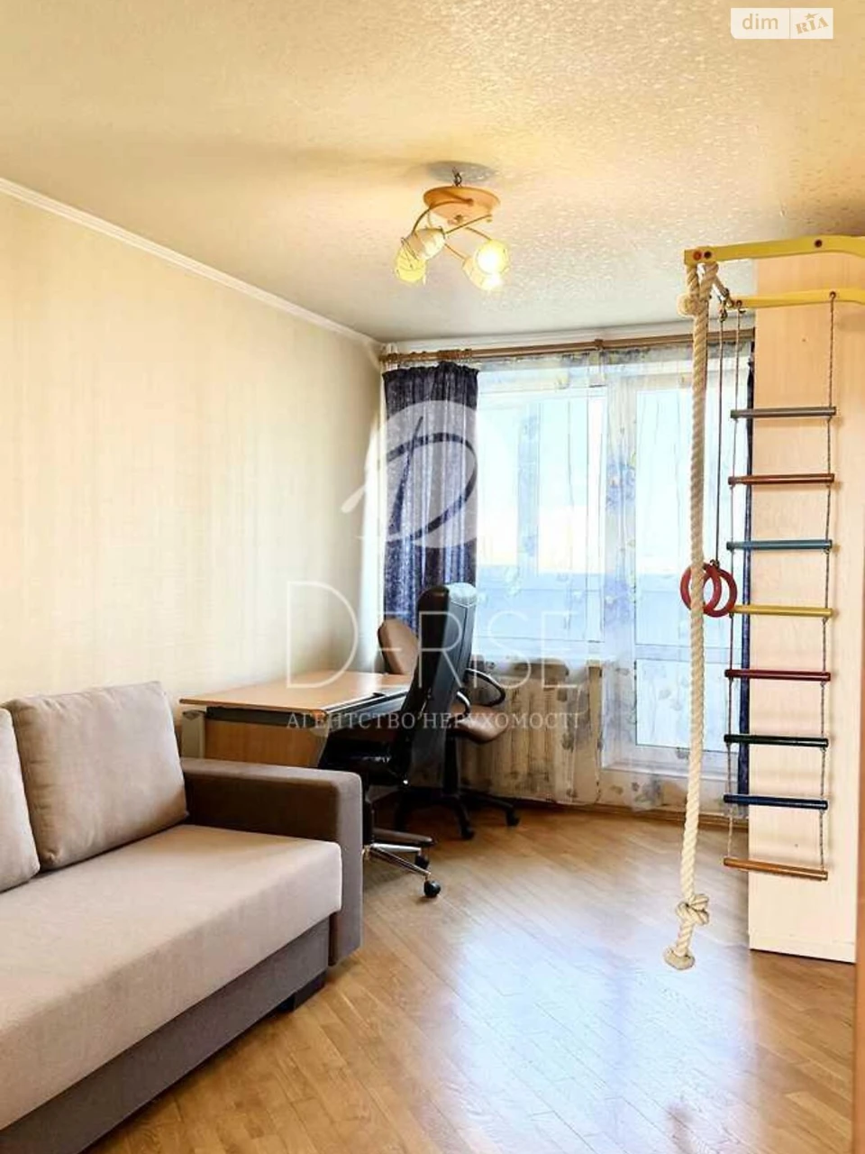 Продажа Квартира Днепровский