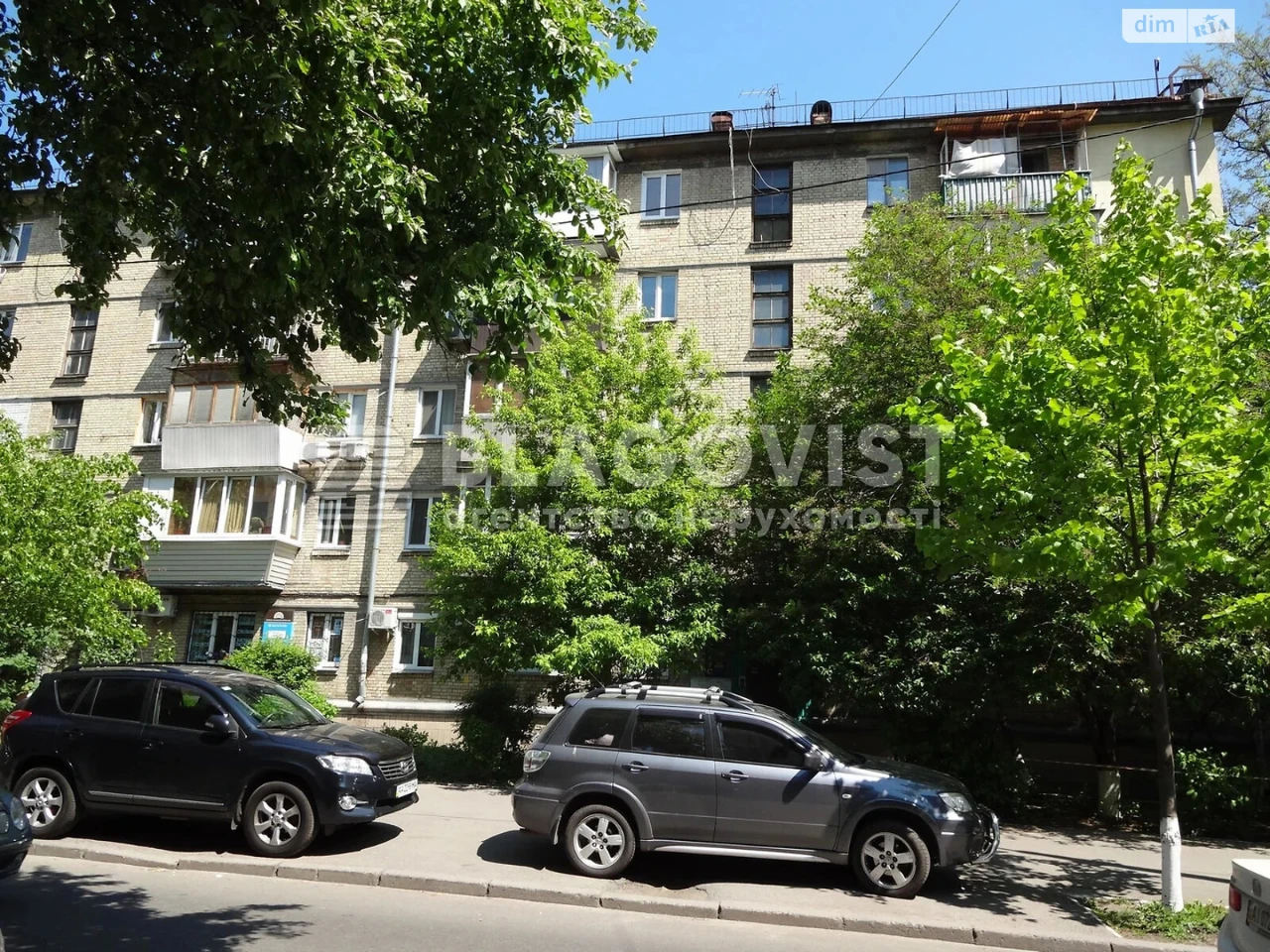 Продаж Квартира Печерськ