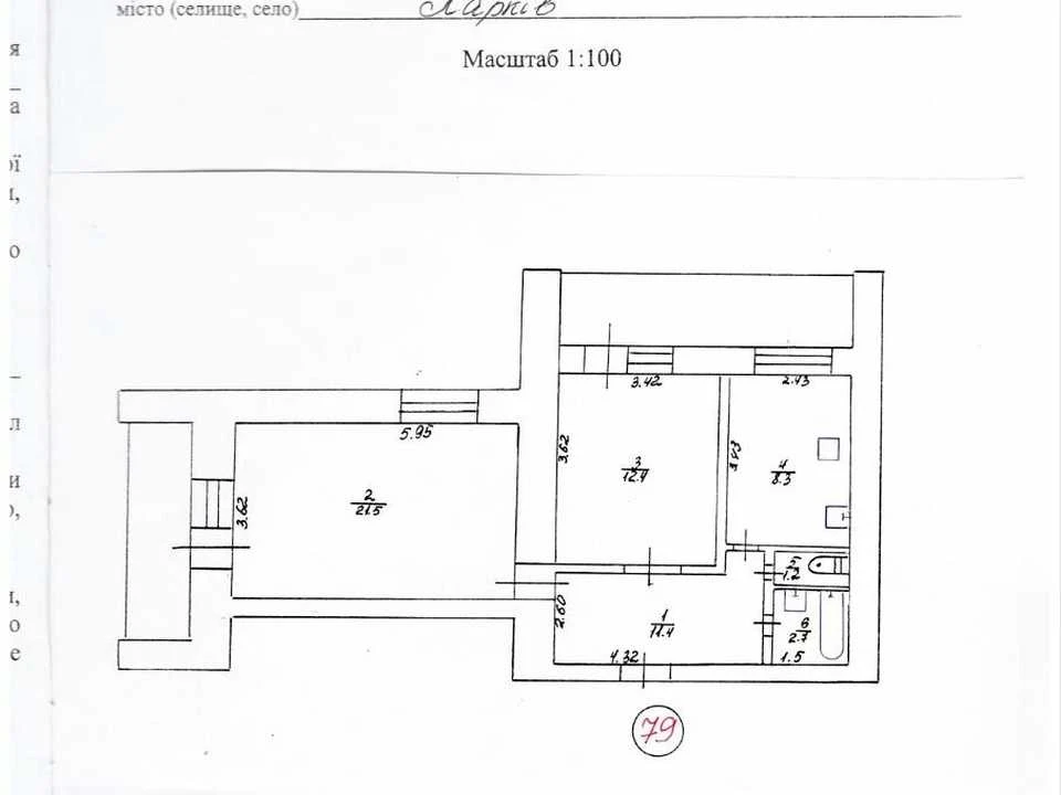 Apartment. Kharkiv, Aerokosmichny Ave. (Gagarina)