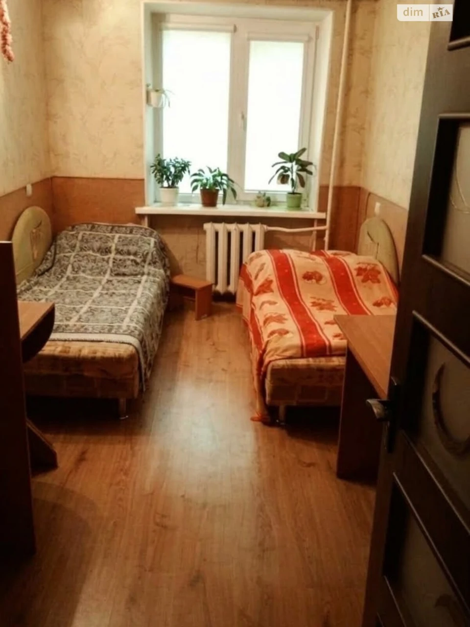 Продажа Квартиры Центр