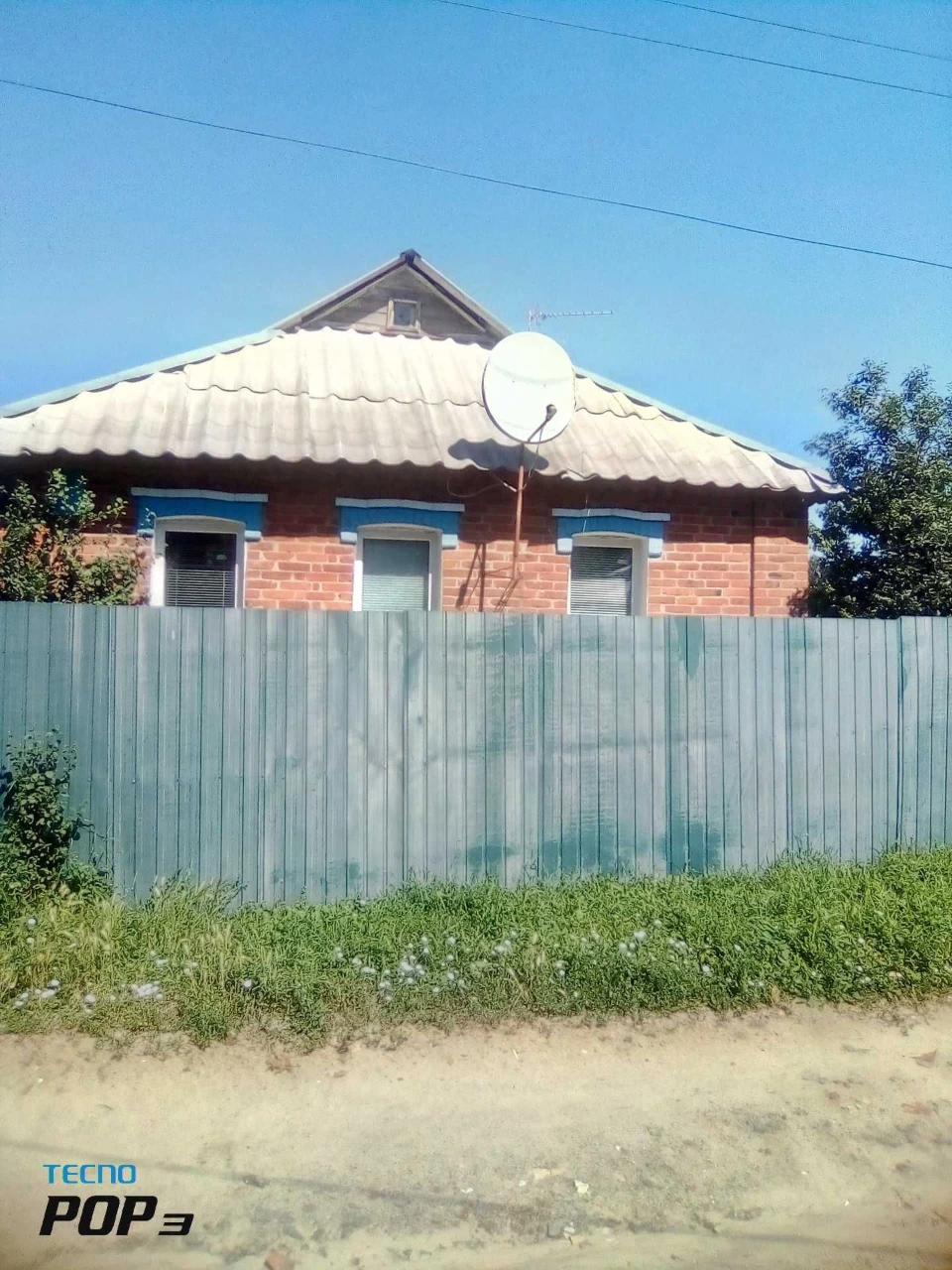 For sale house in the city center and land in the city of Valki.