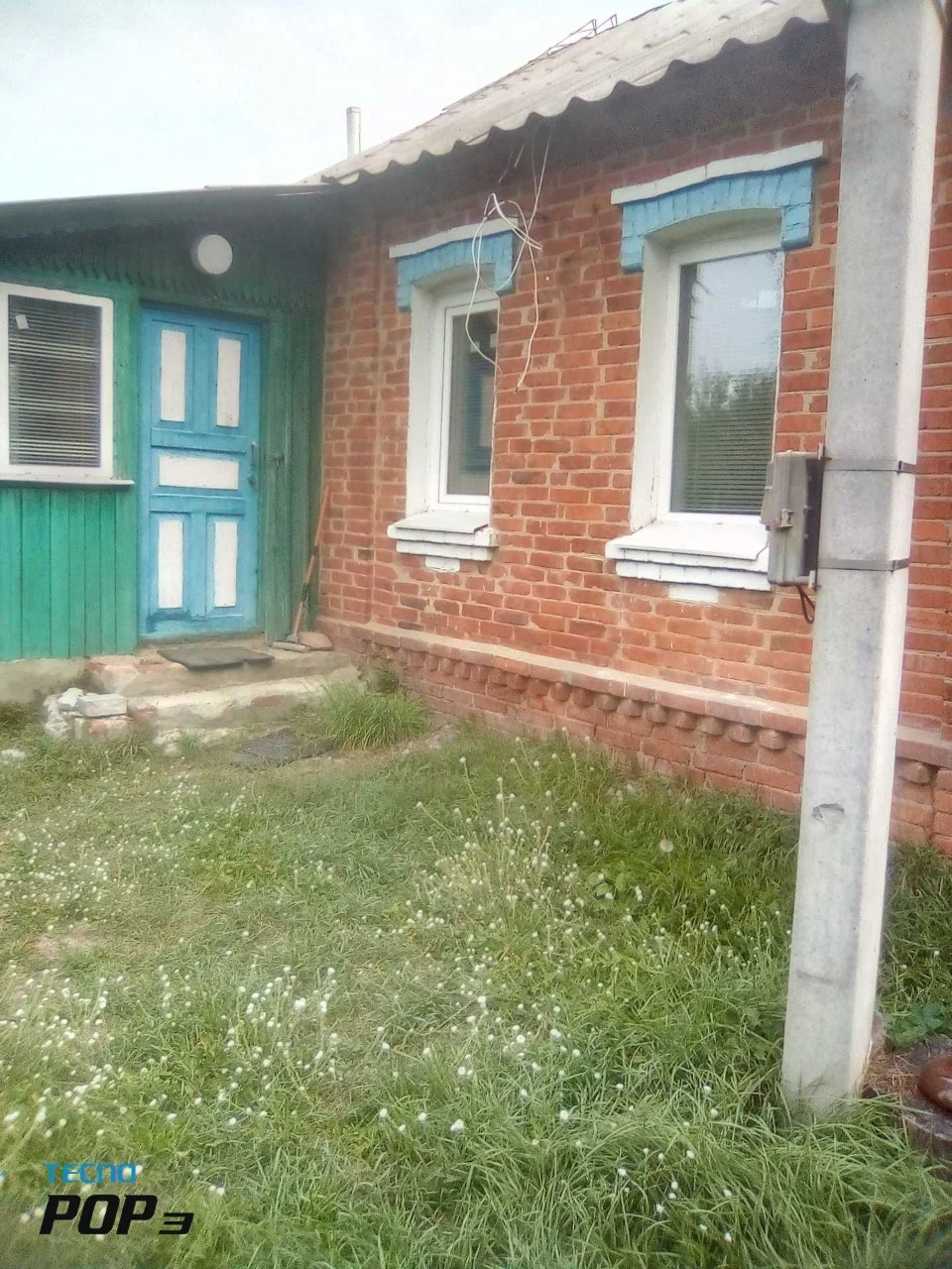 For sale house in the city center and land in the city of Valki.