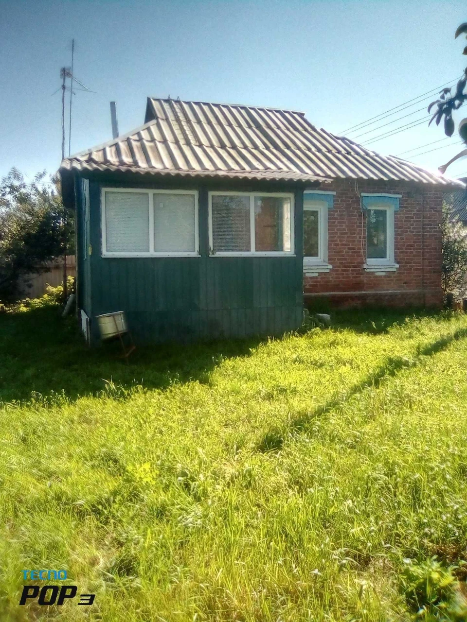 For sale house in the city center and land in the city of Valki.