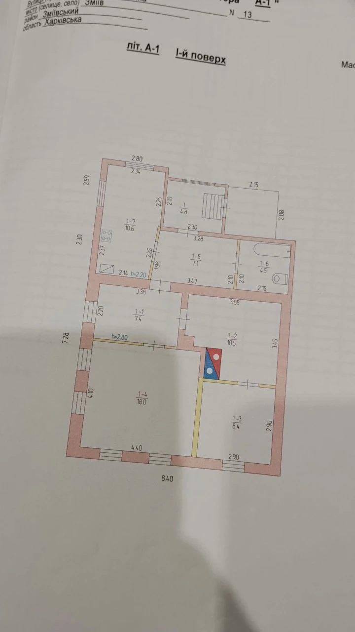 Продам будинок Зміїв