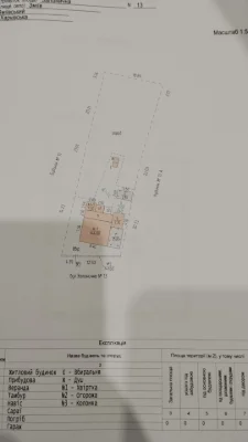 Продам будинок Зміїв