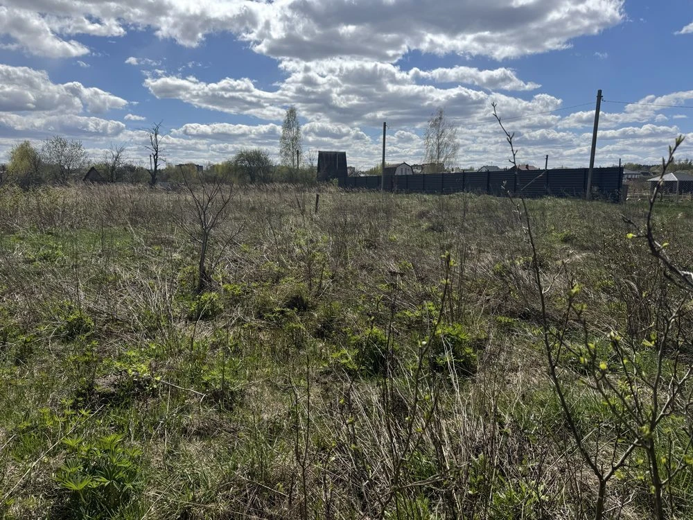Land for sale