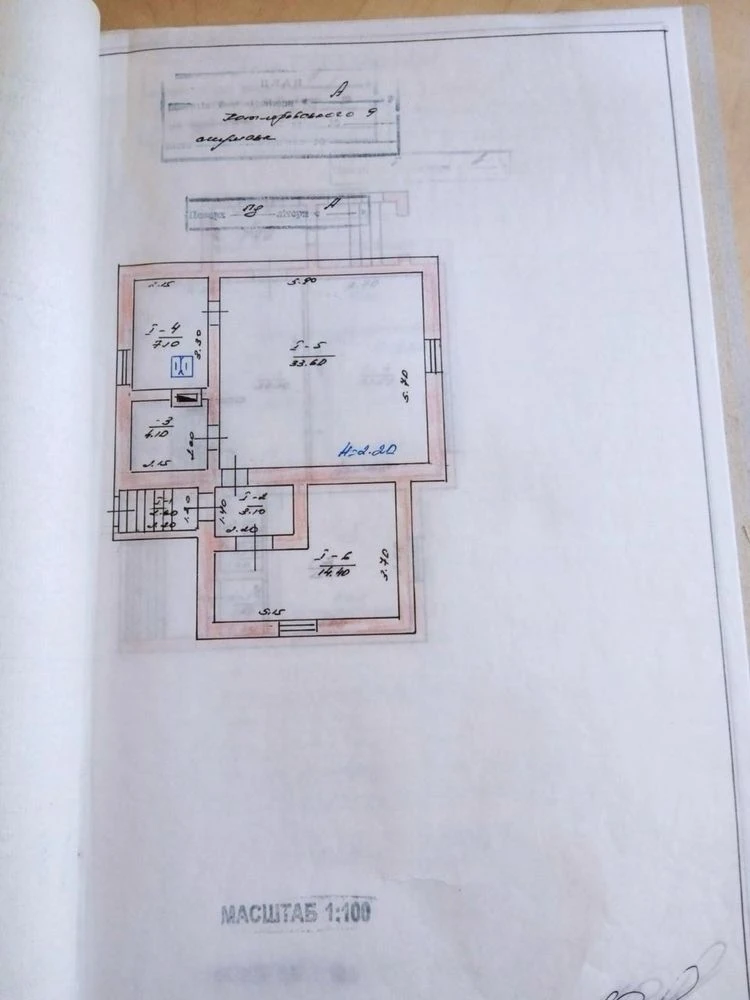 New house with all amenities in SHUMSK