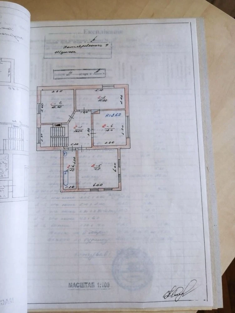 New house with all amenities in SHUMSK